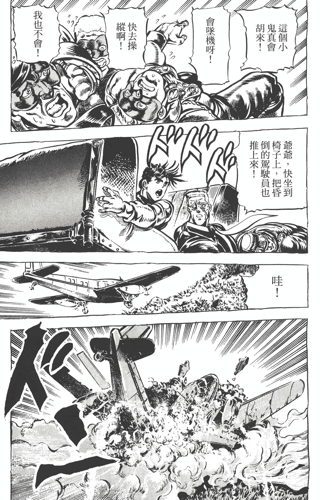 Page 174