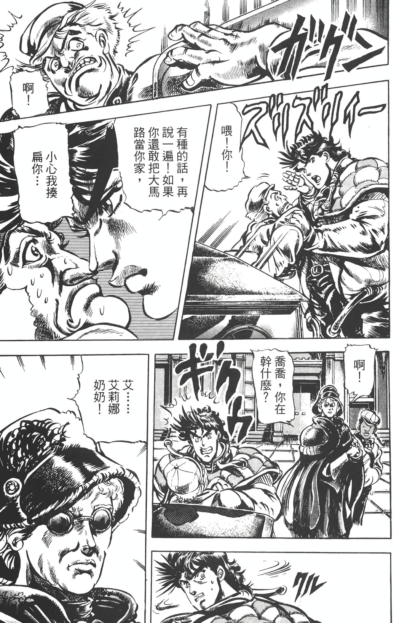 Page 182