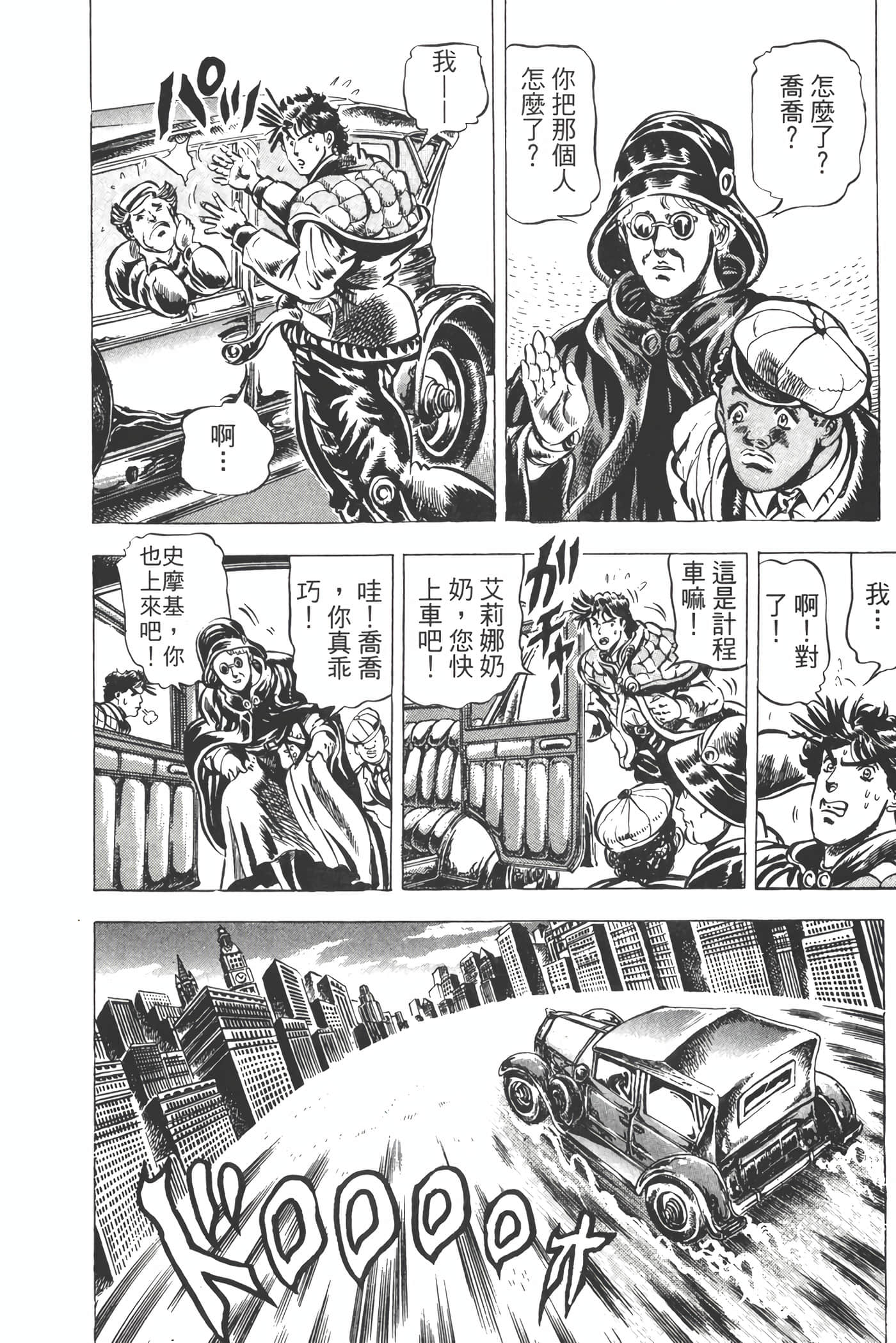 Page 183