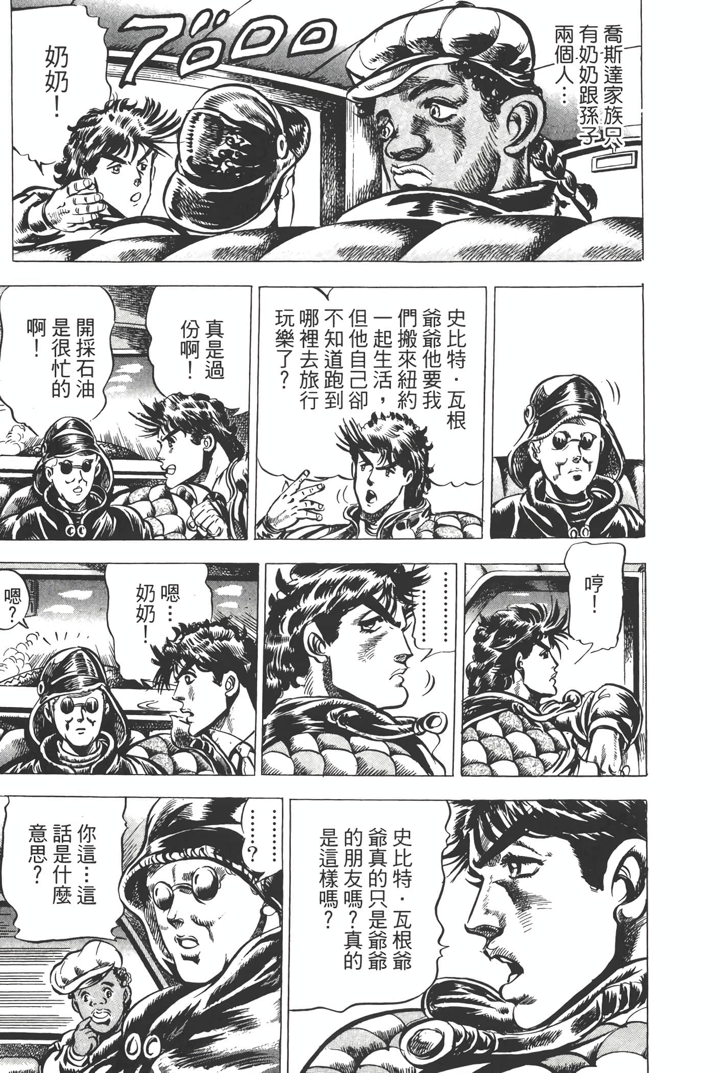 Page 184