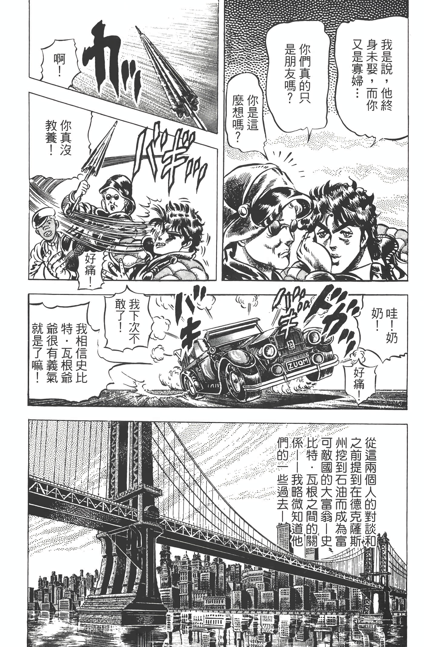 Page 185