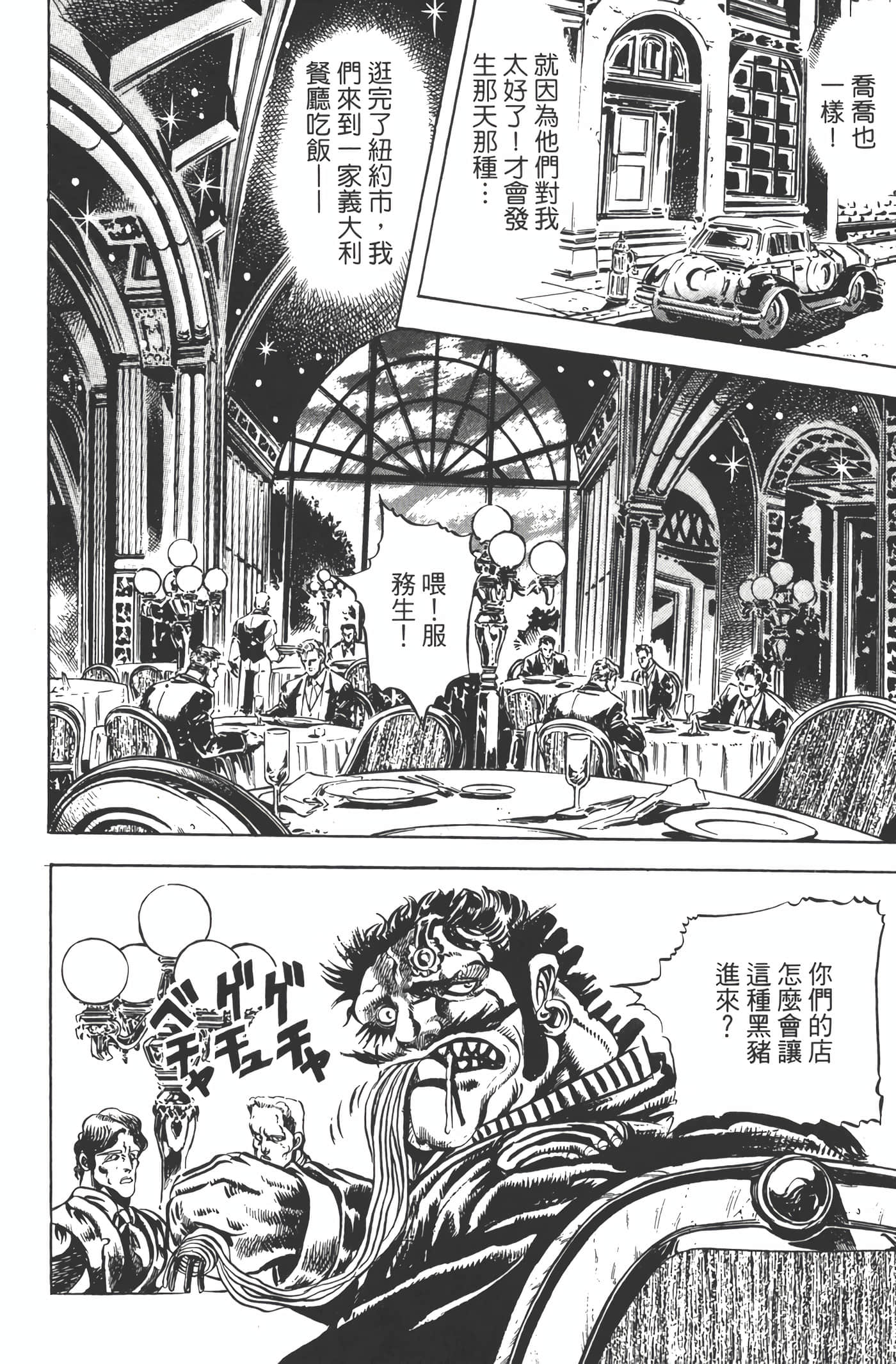 Page 187
