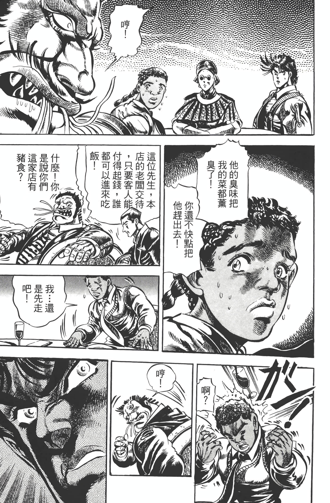 Page 188