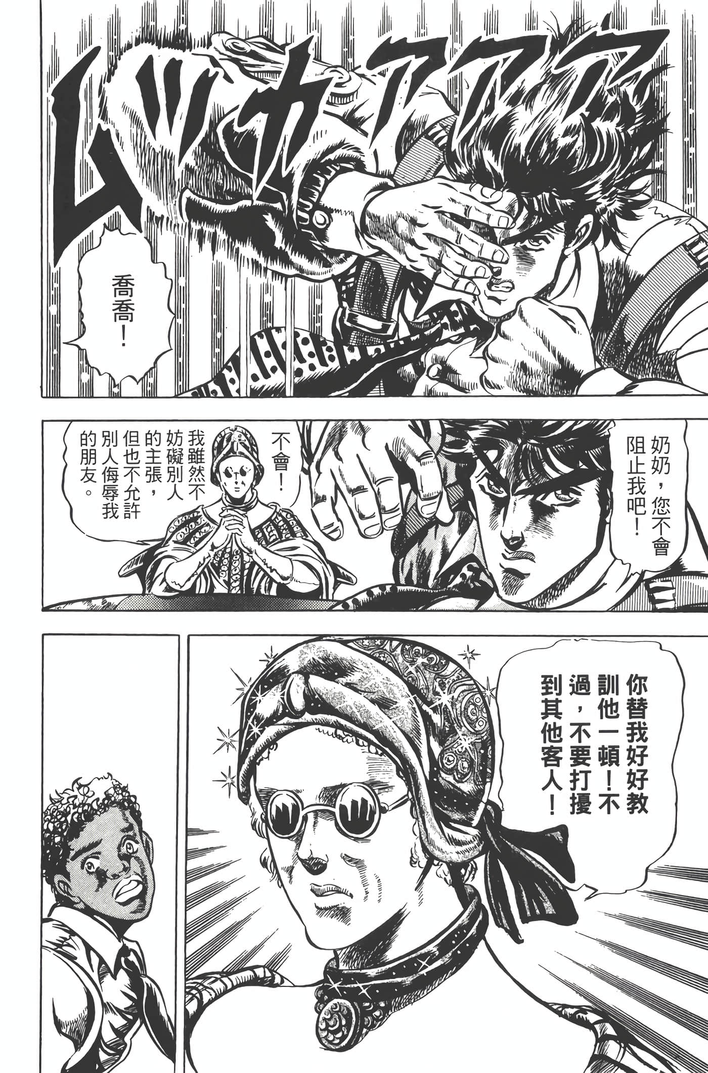 Page 189