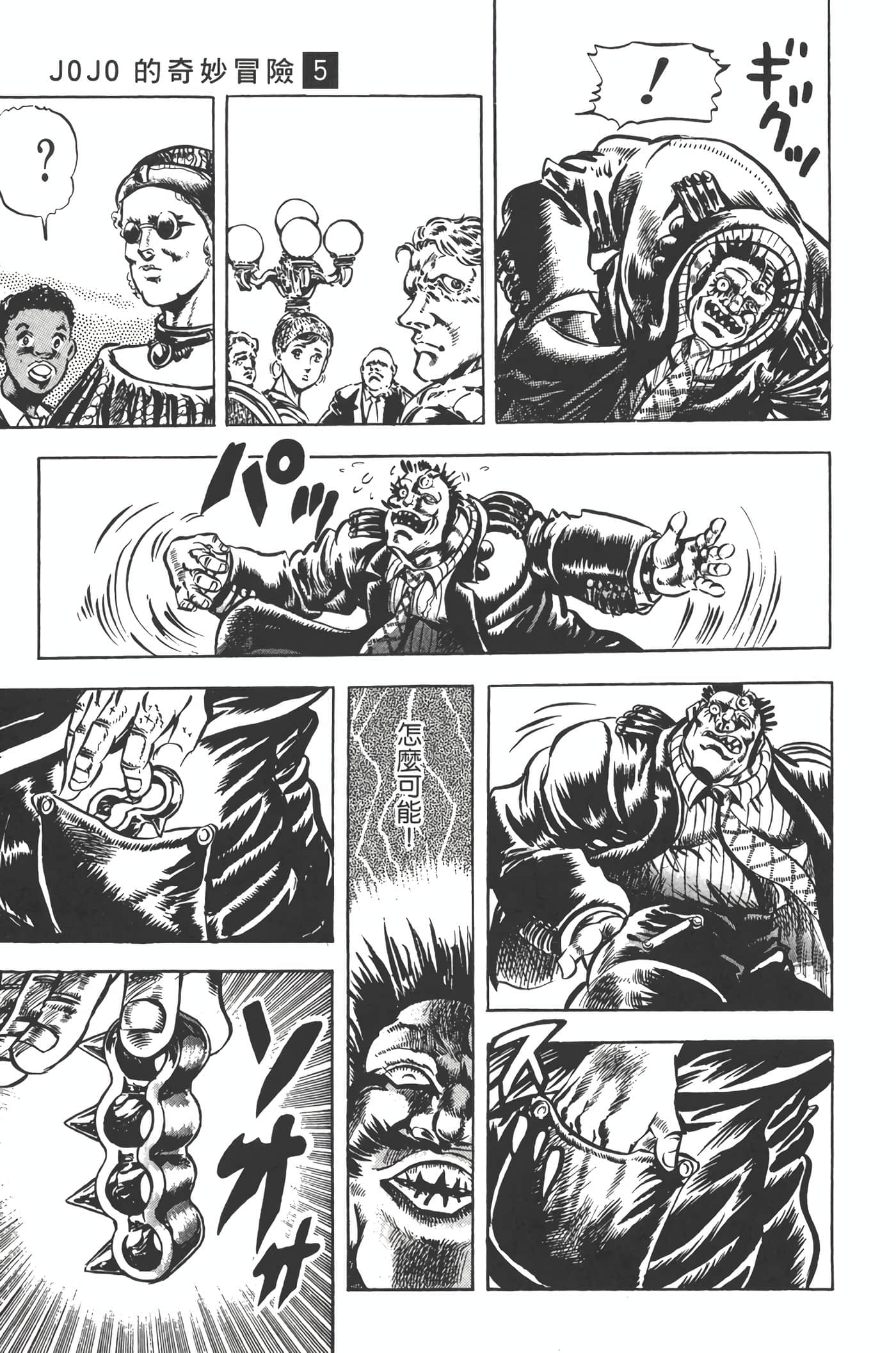 Page 192