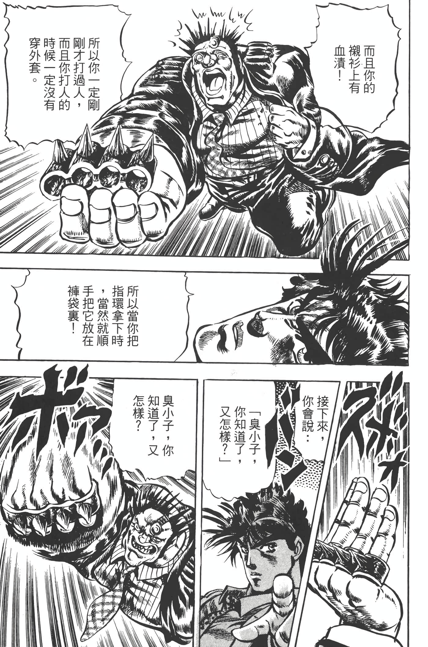 Page 194