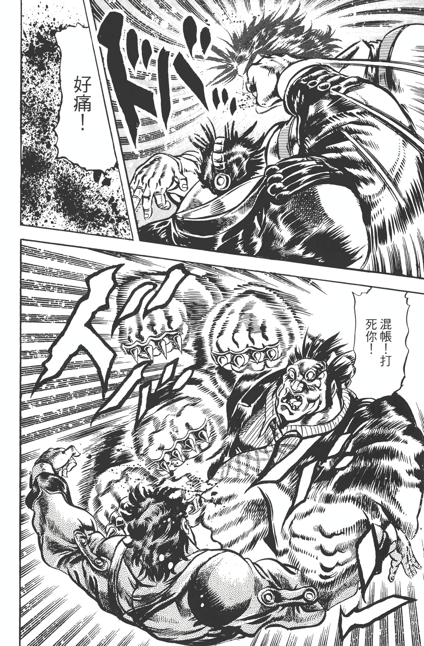 Page 195