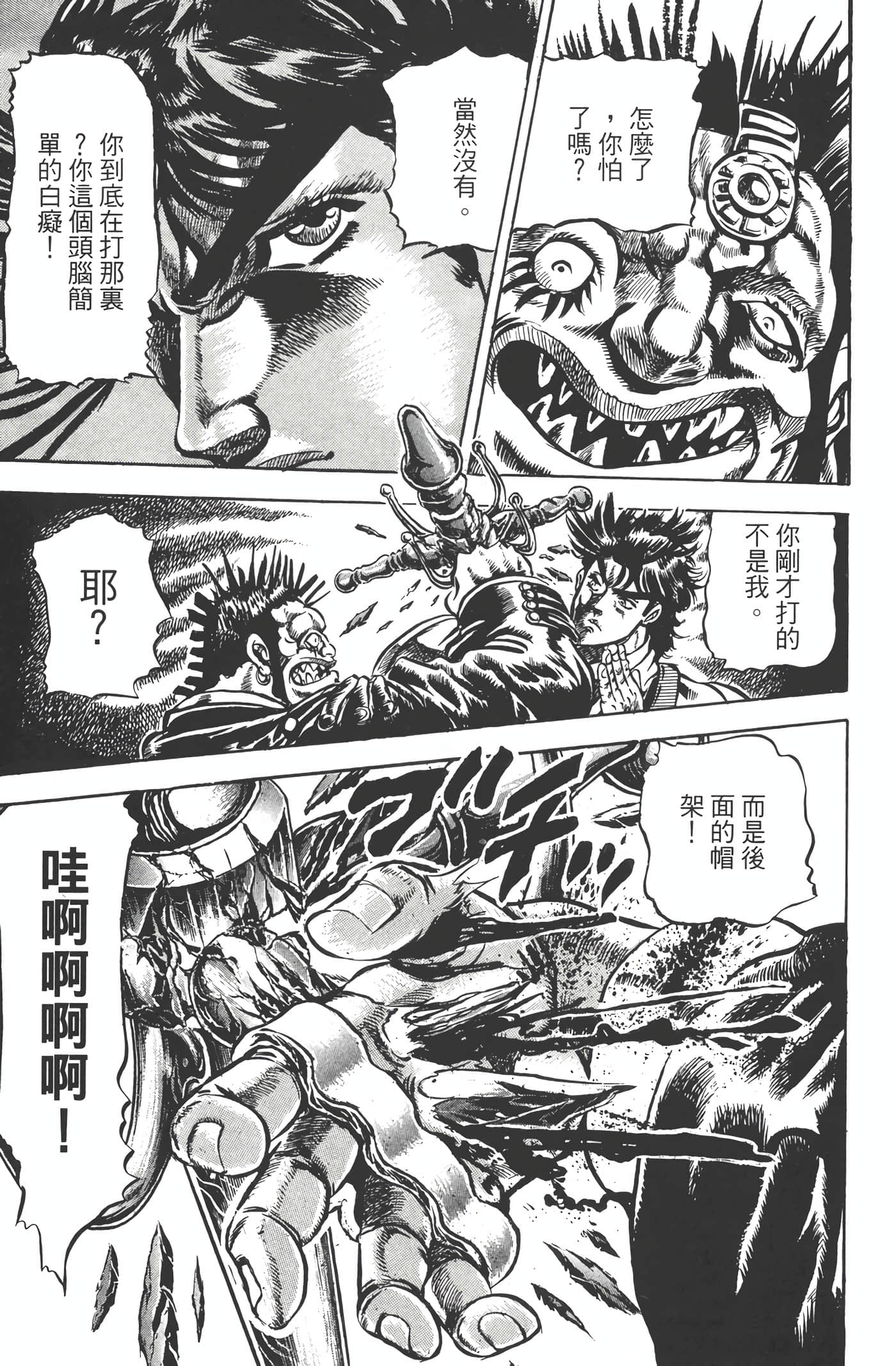 Page 196