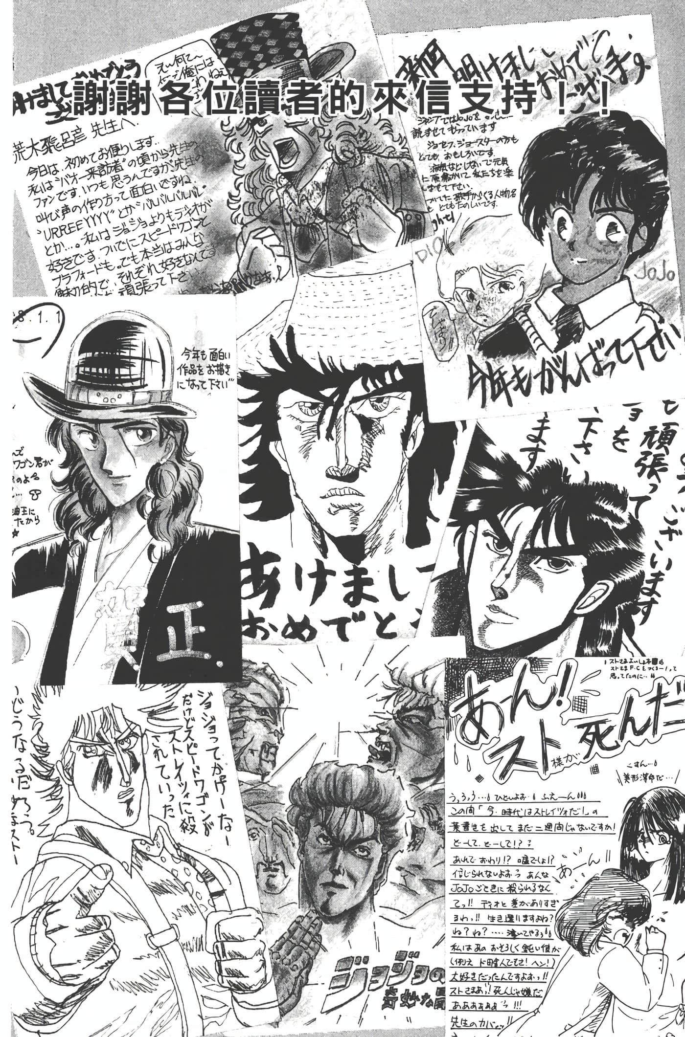 Page 199
