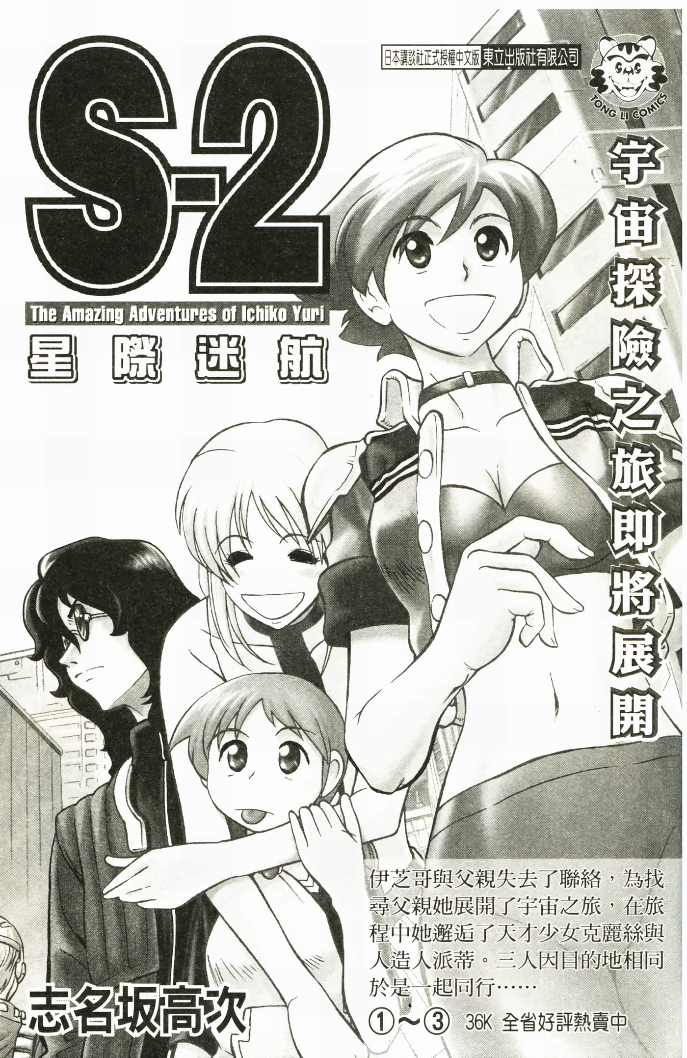 Page 189