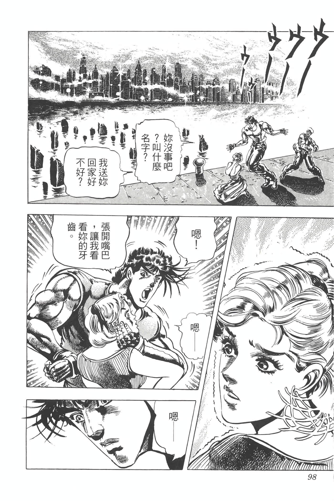Page 97