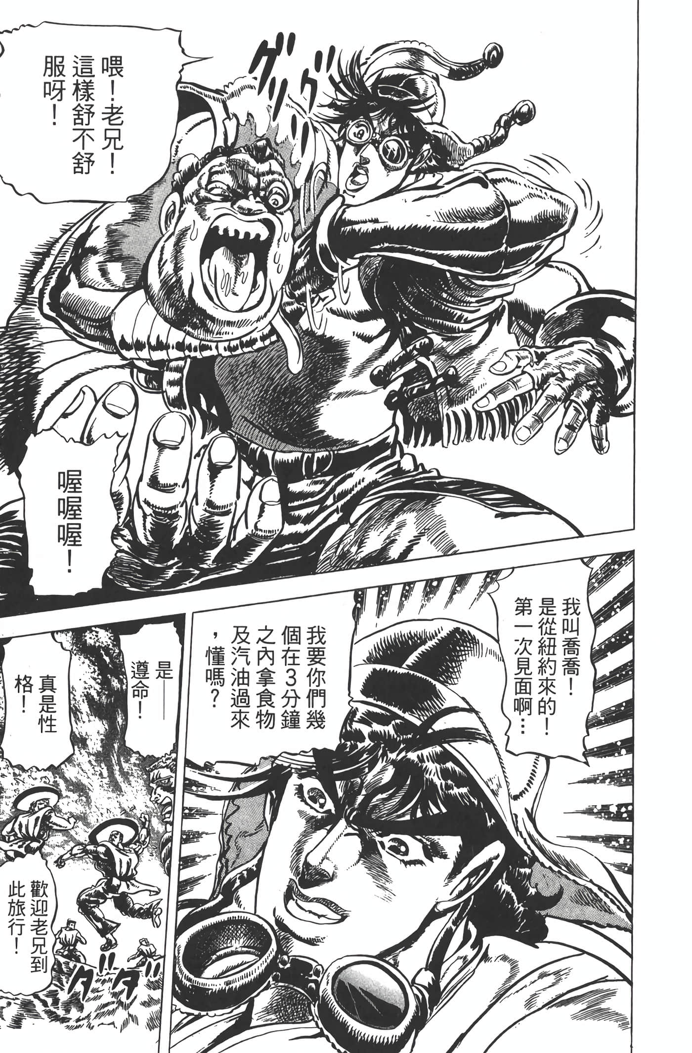 Page 118