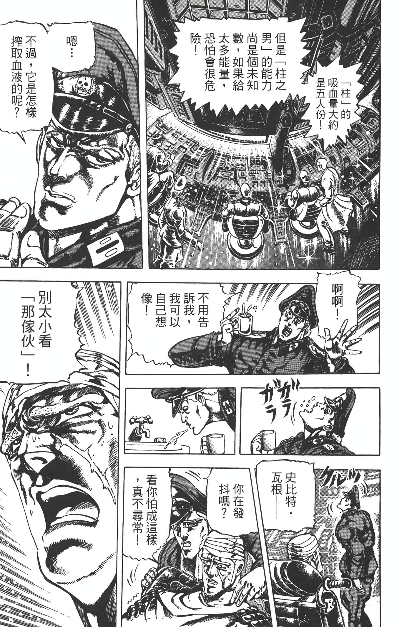 Page 122