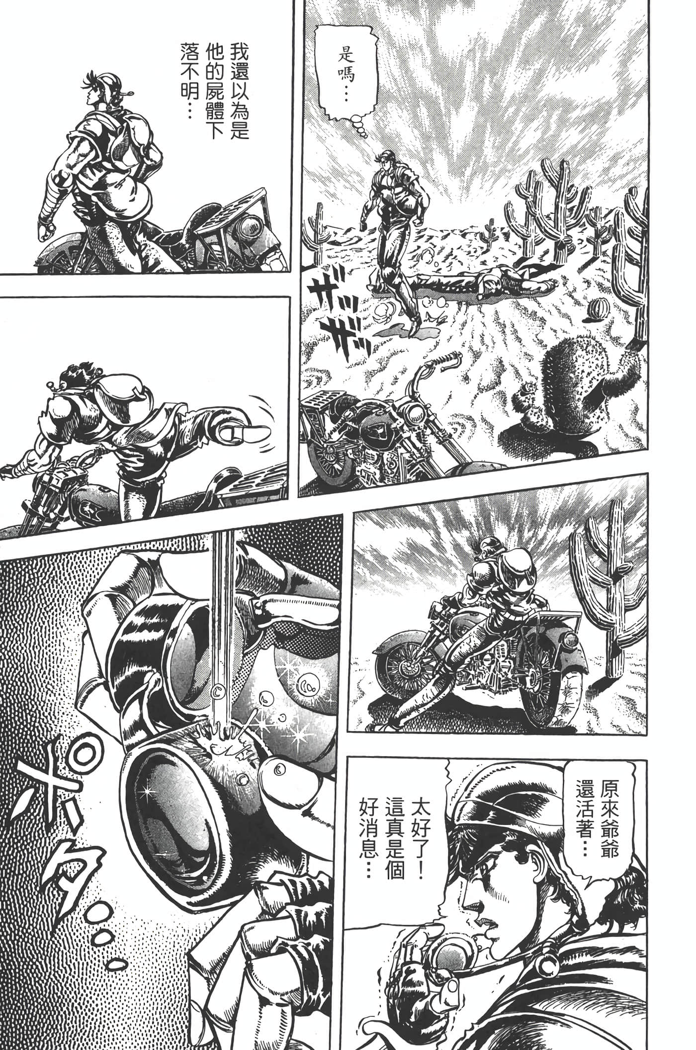 Page 162