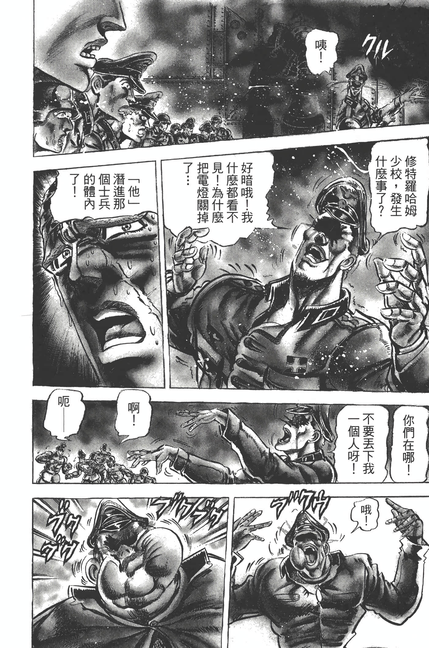 Page 185