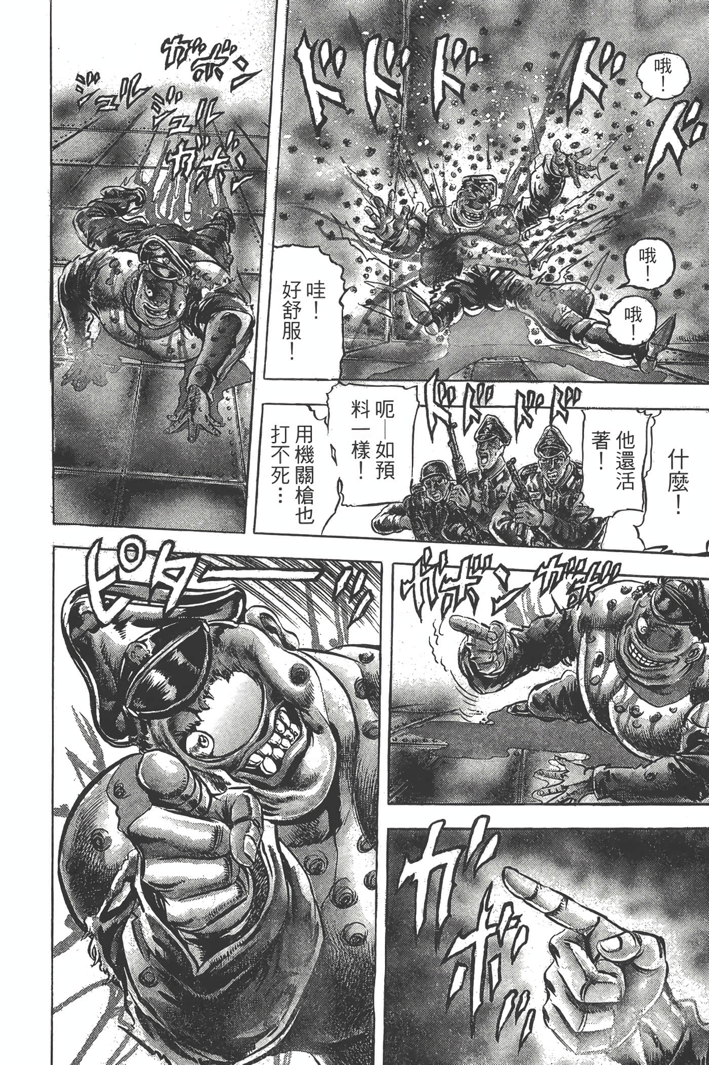 Page 187