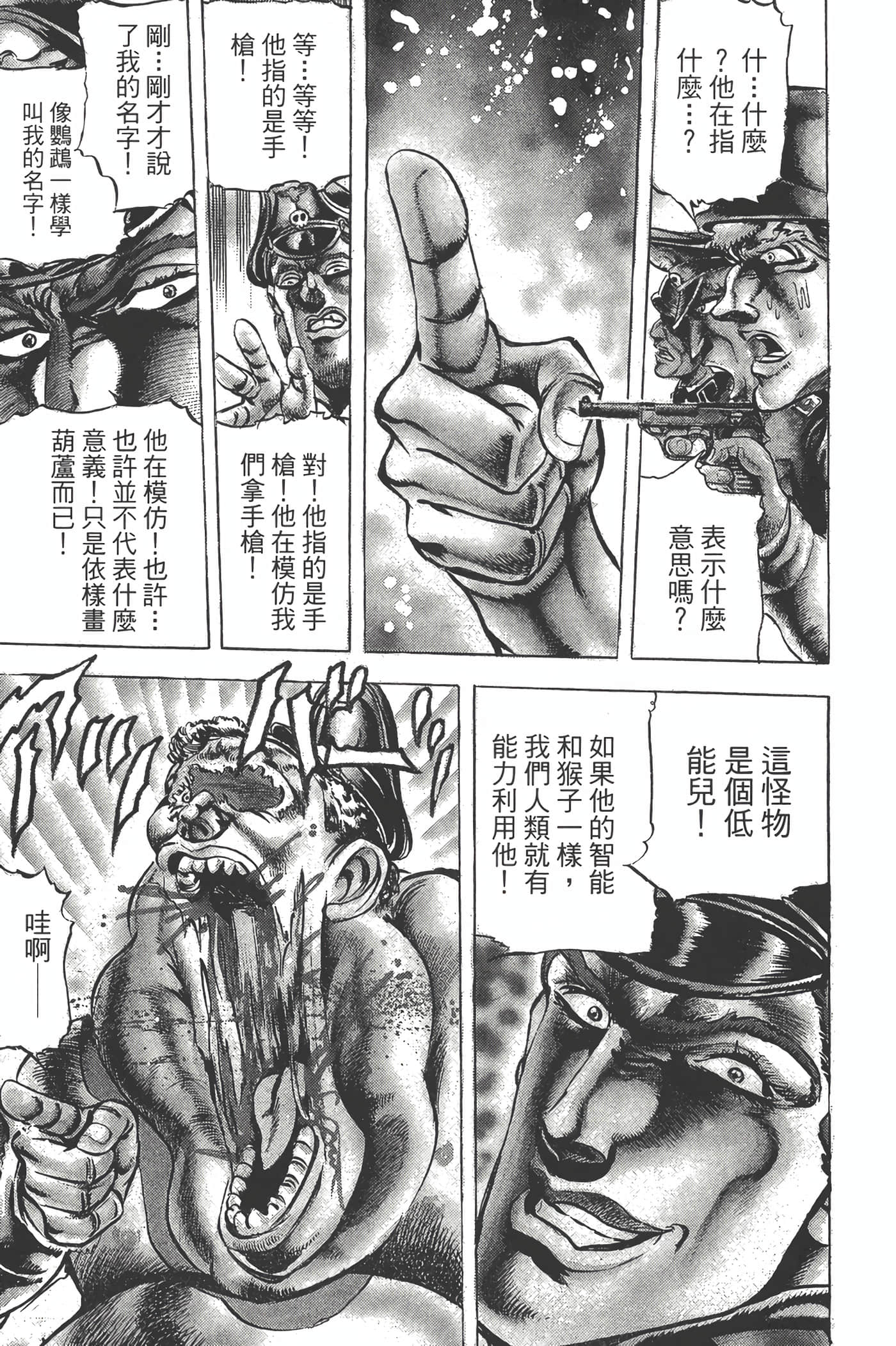 Page 188