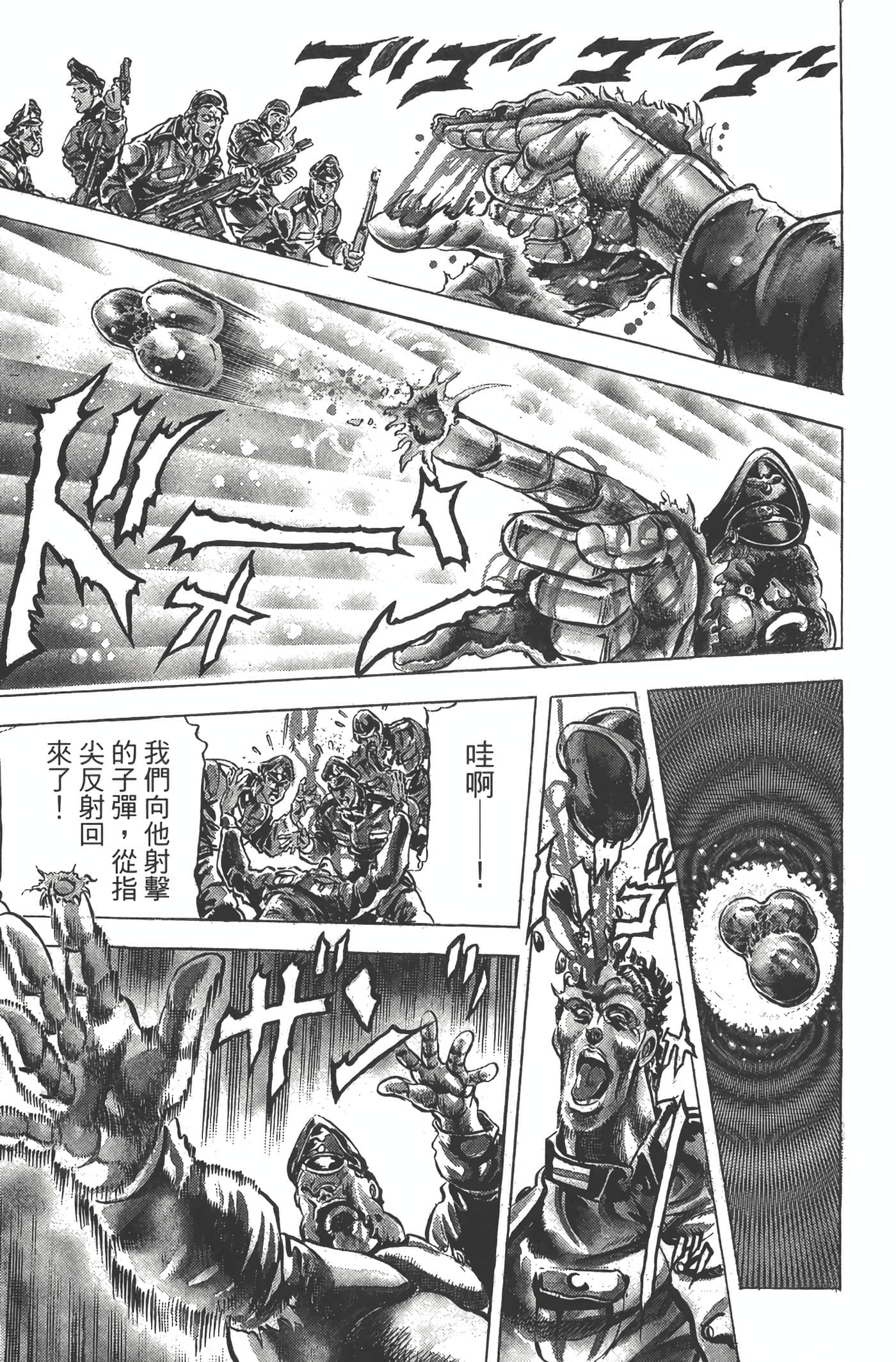 Page 190
