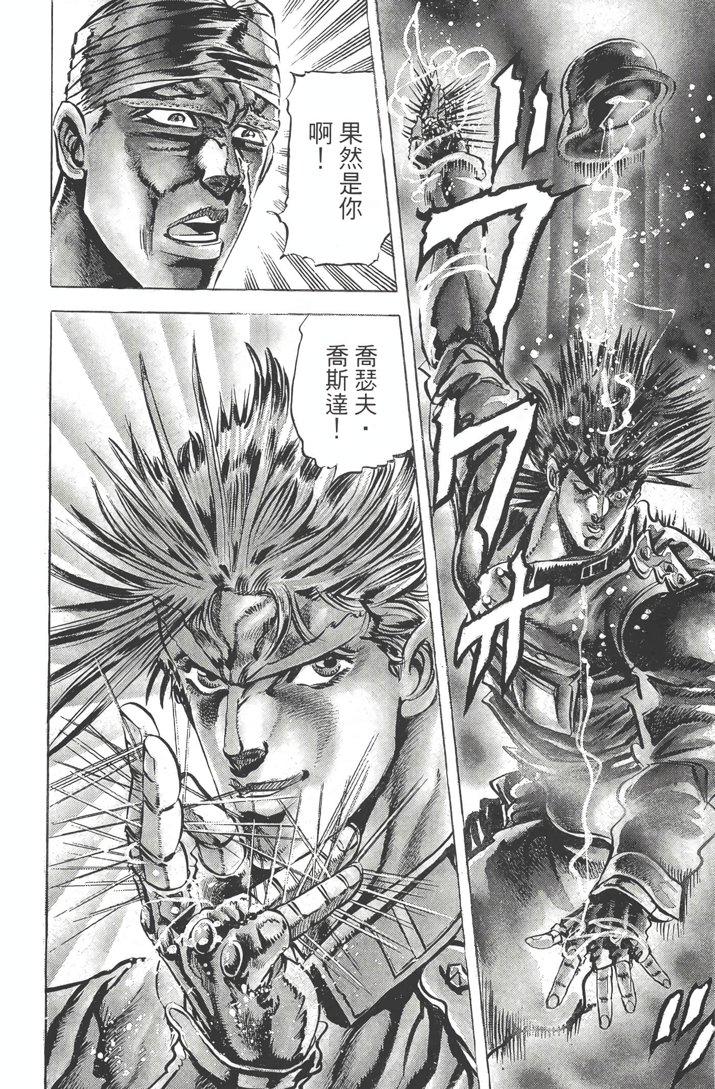 Page 195