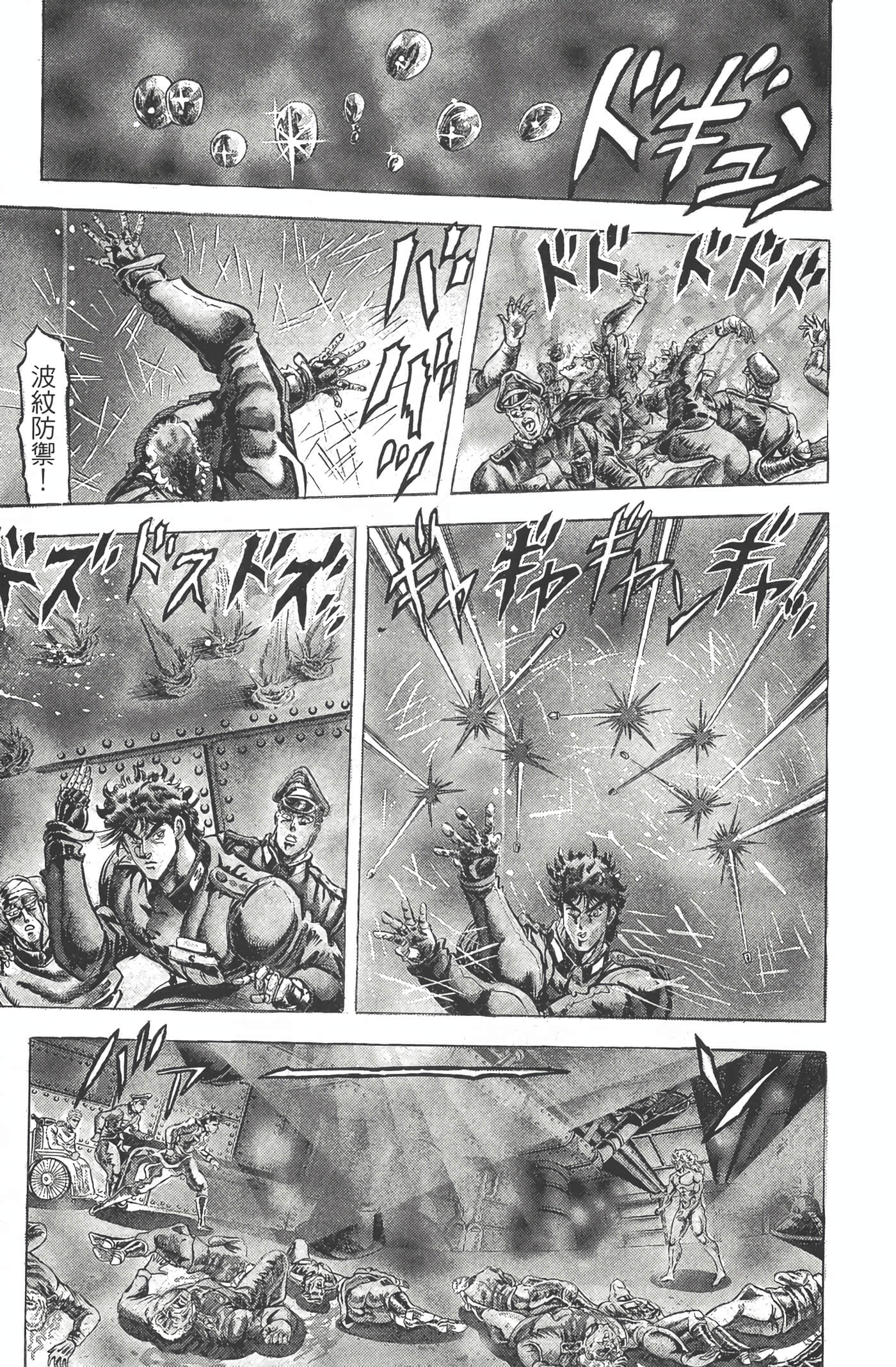 Page 196