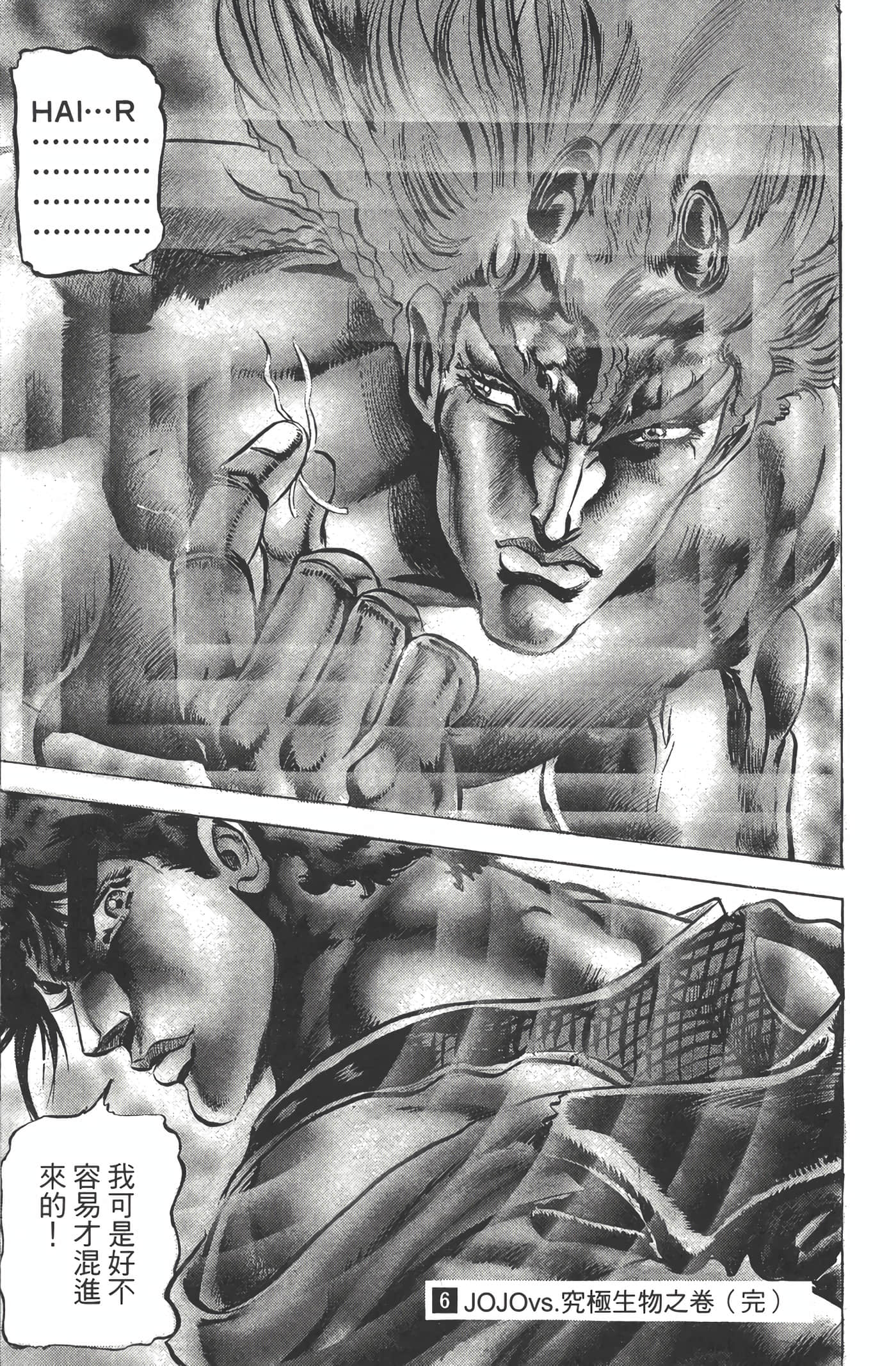Page 198