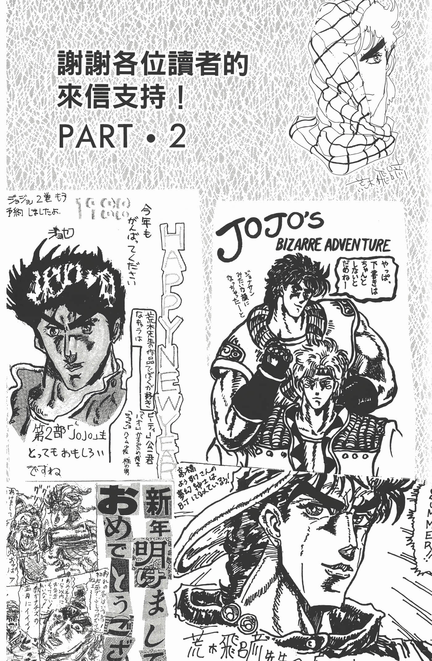 Page 199