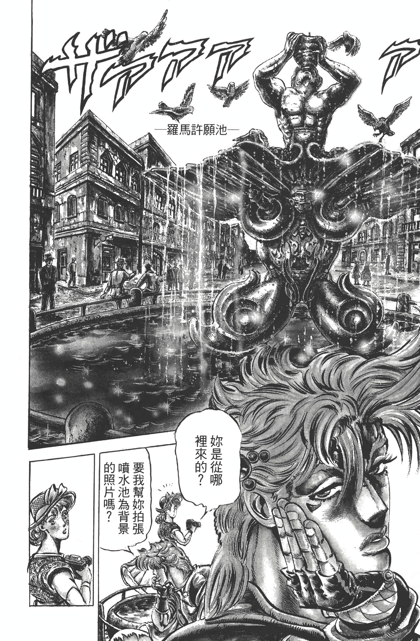 Page 105