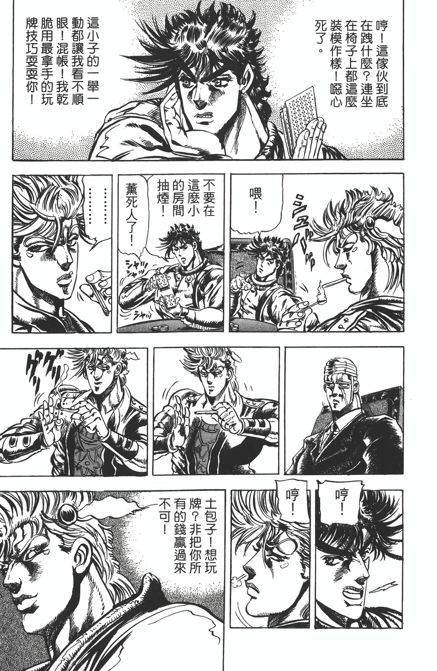 Page 146