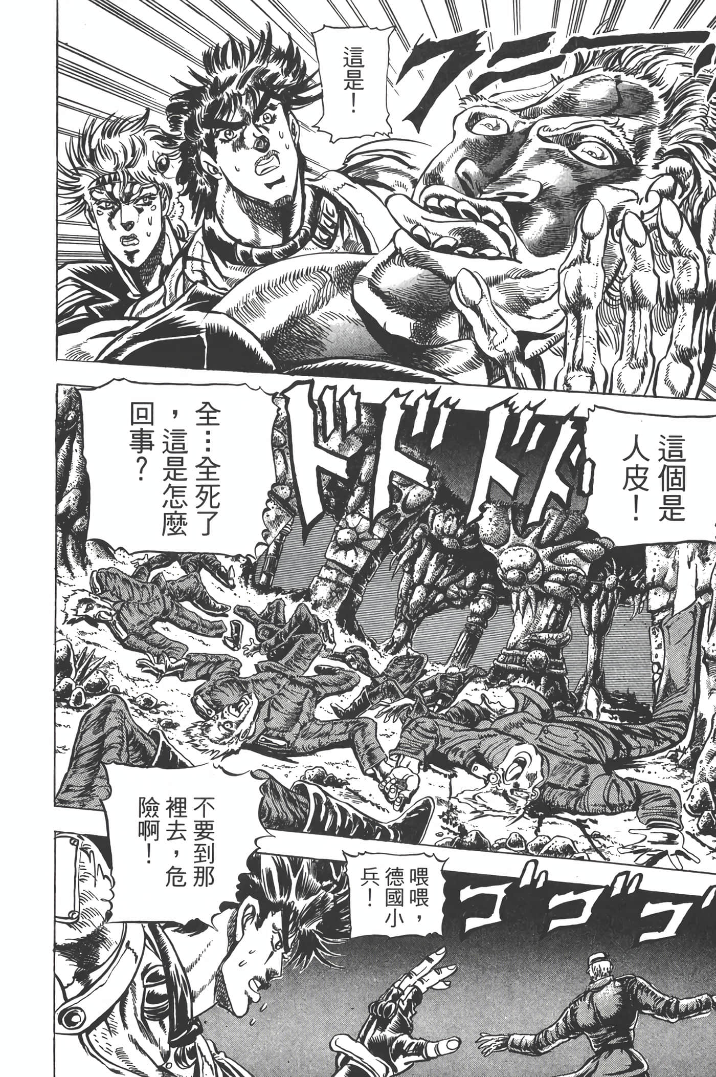 Page 157