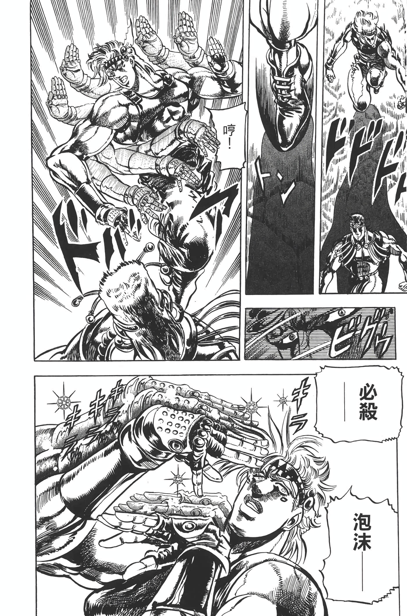 Page 175