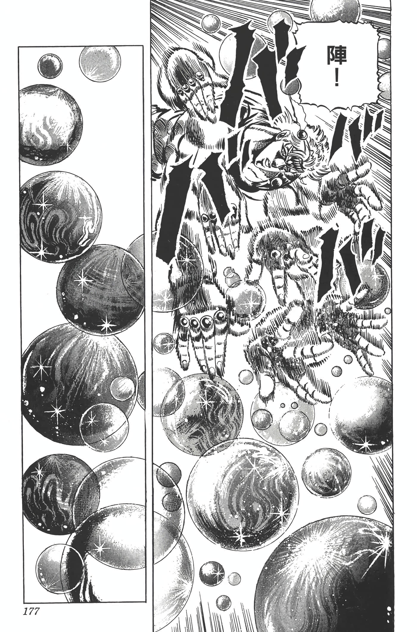 Page 176