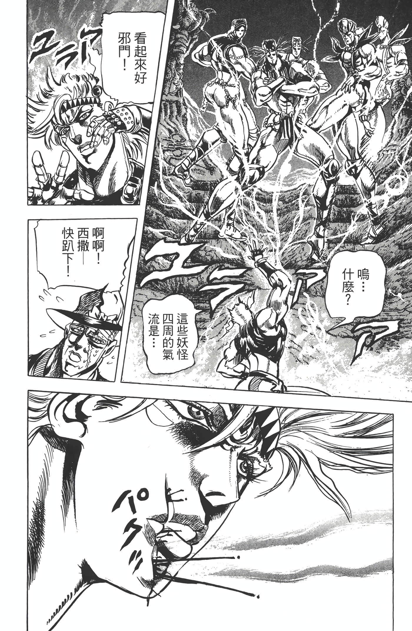 Page 187