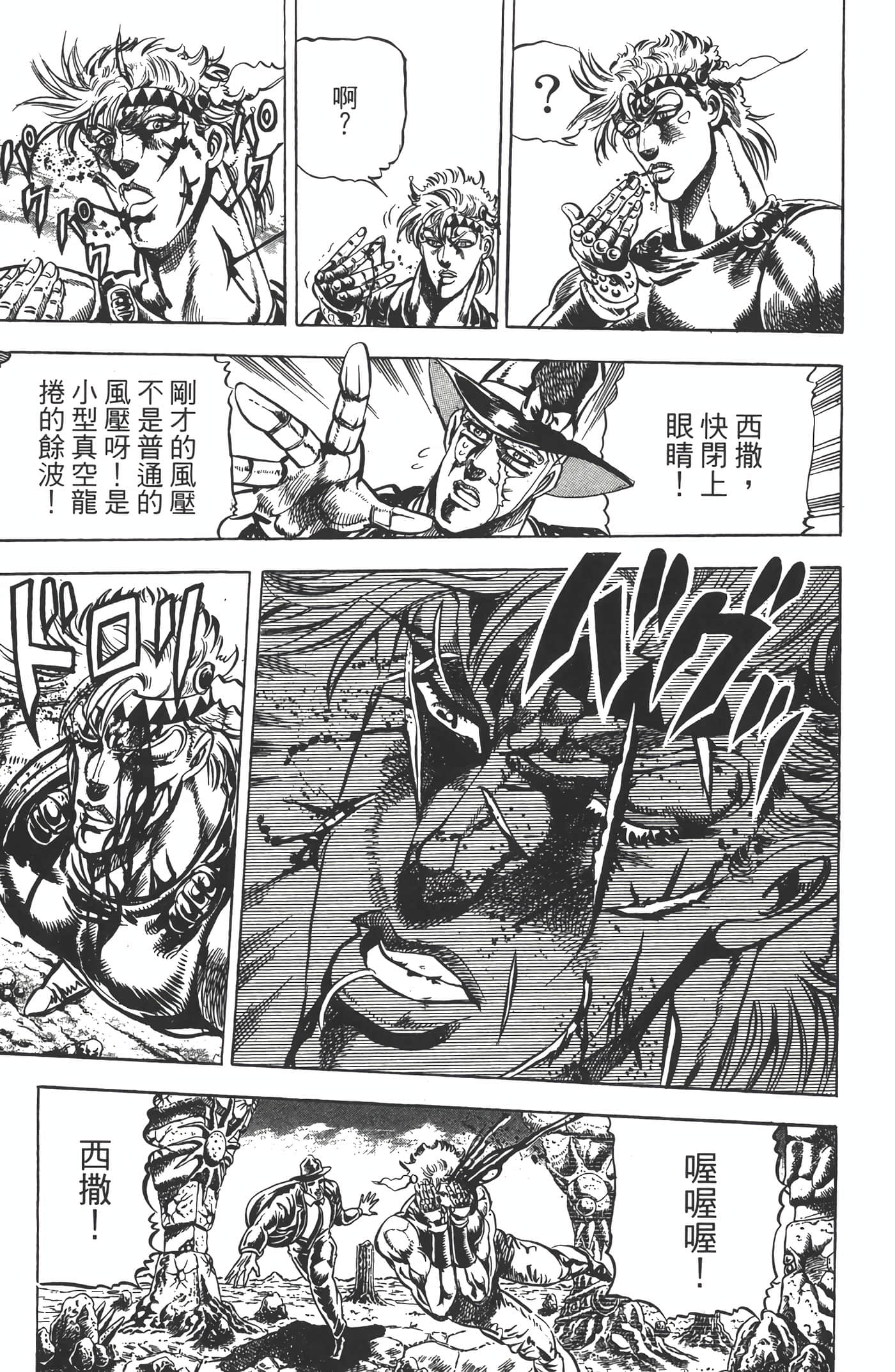 Page 188