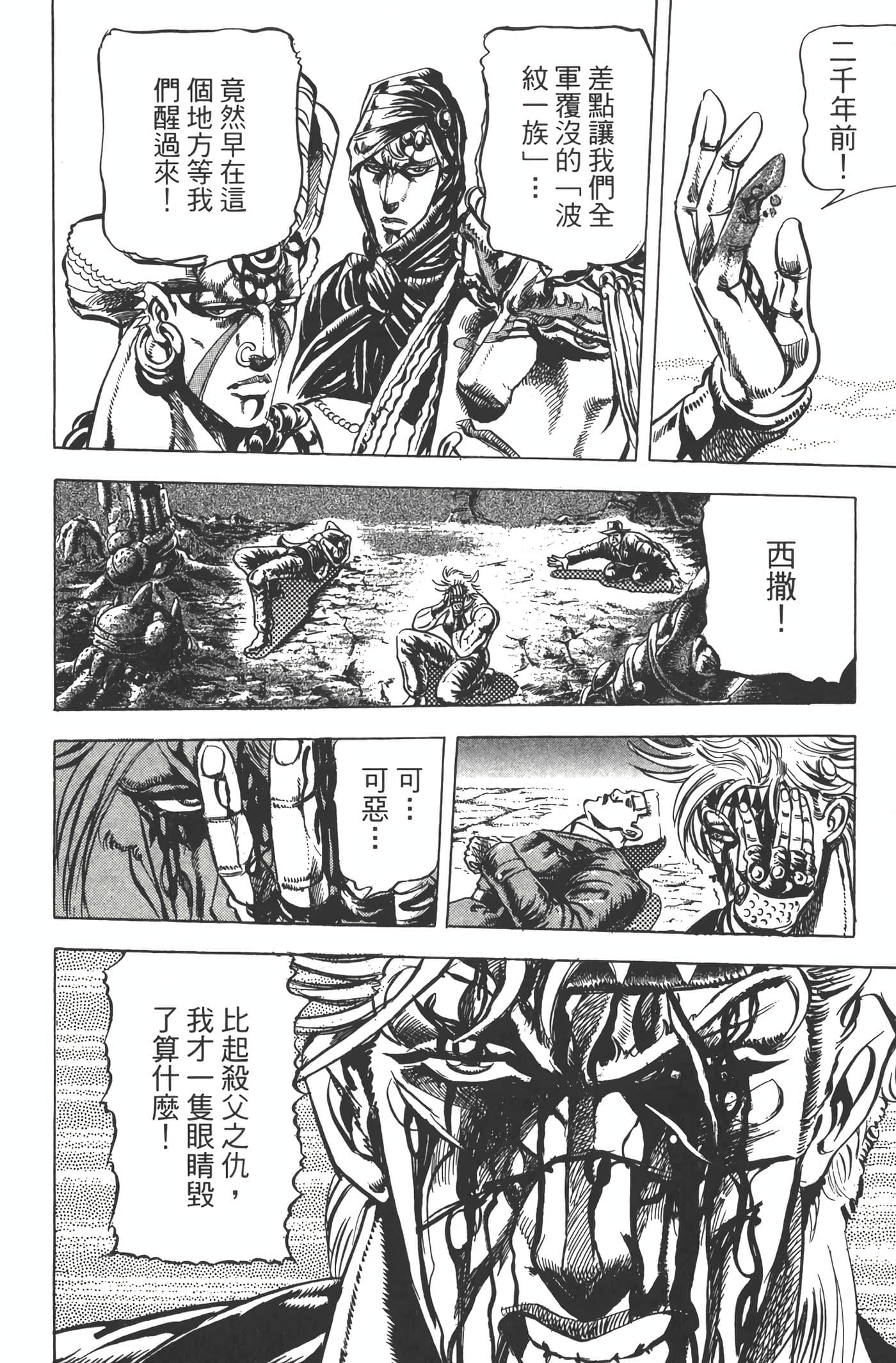 Page 189