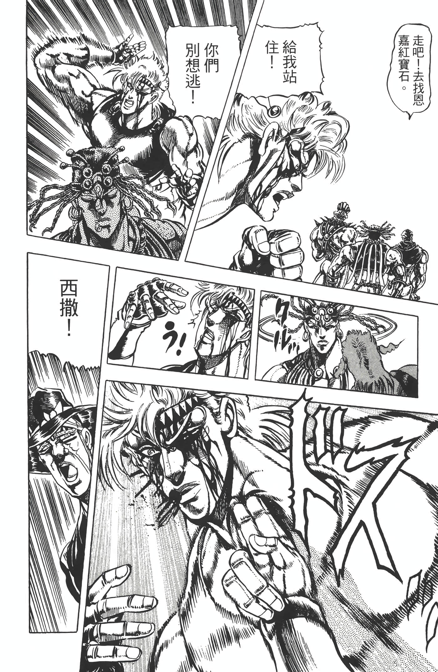 Page 191