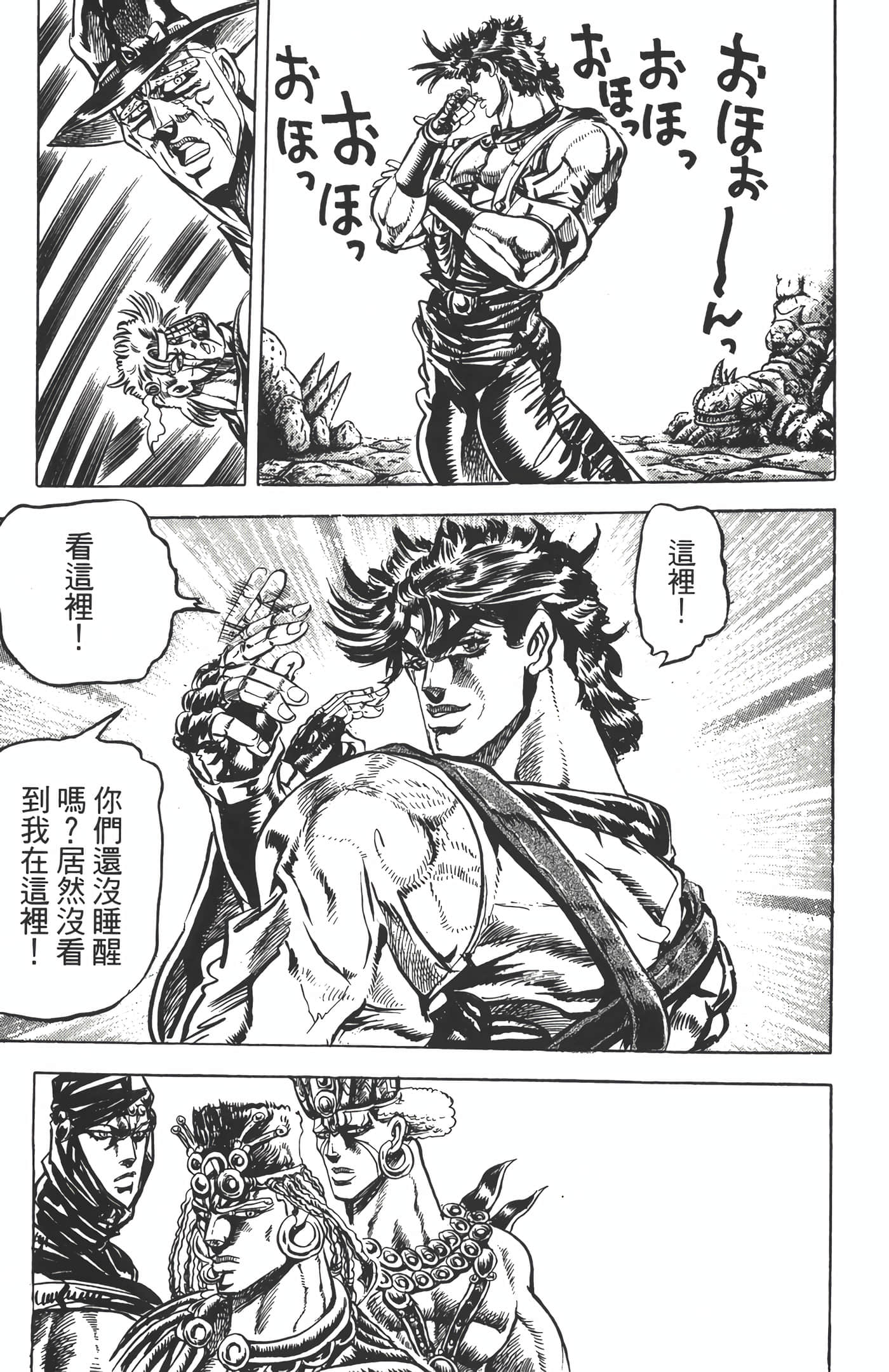 Page 194