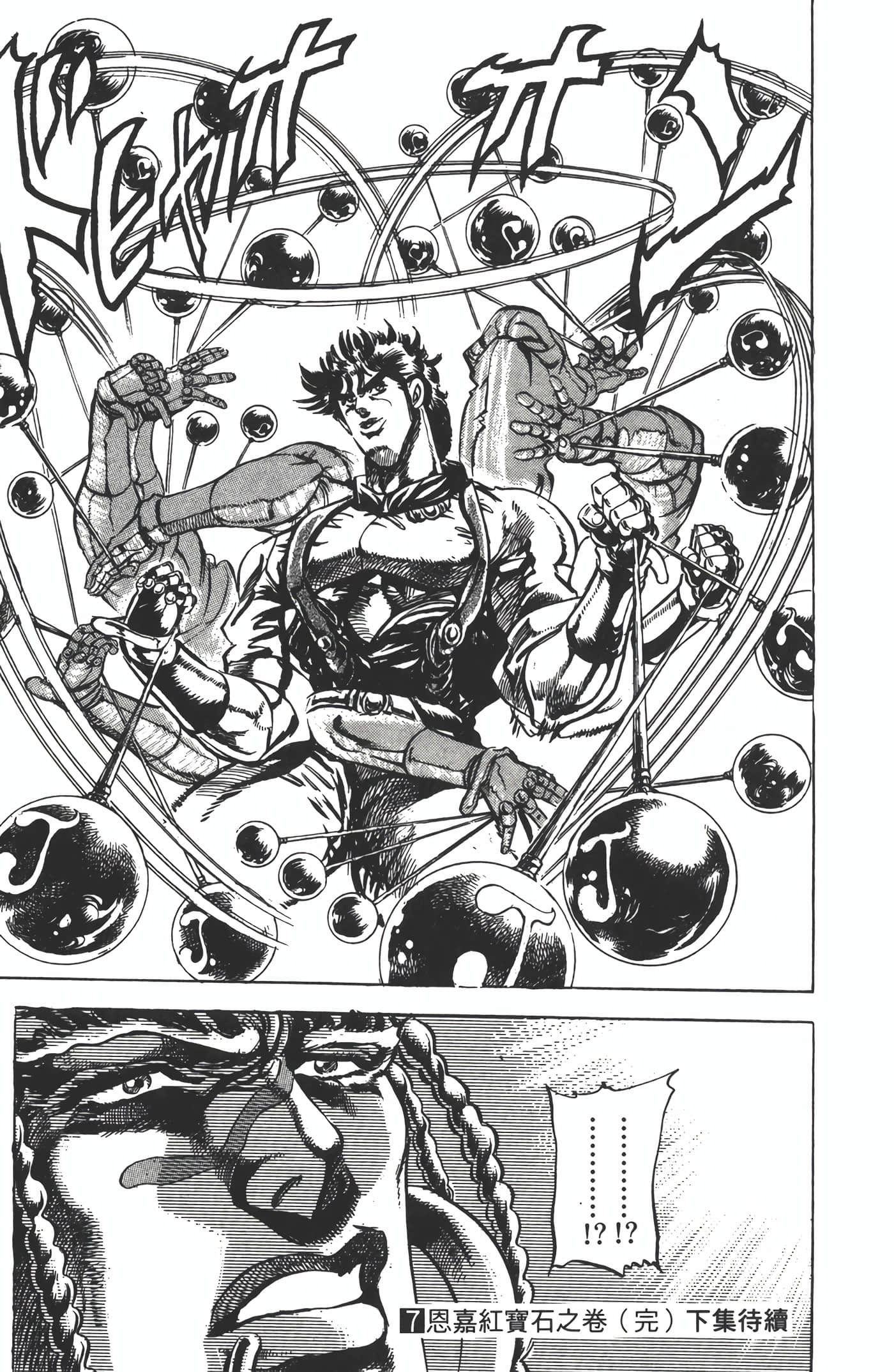 Page 200