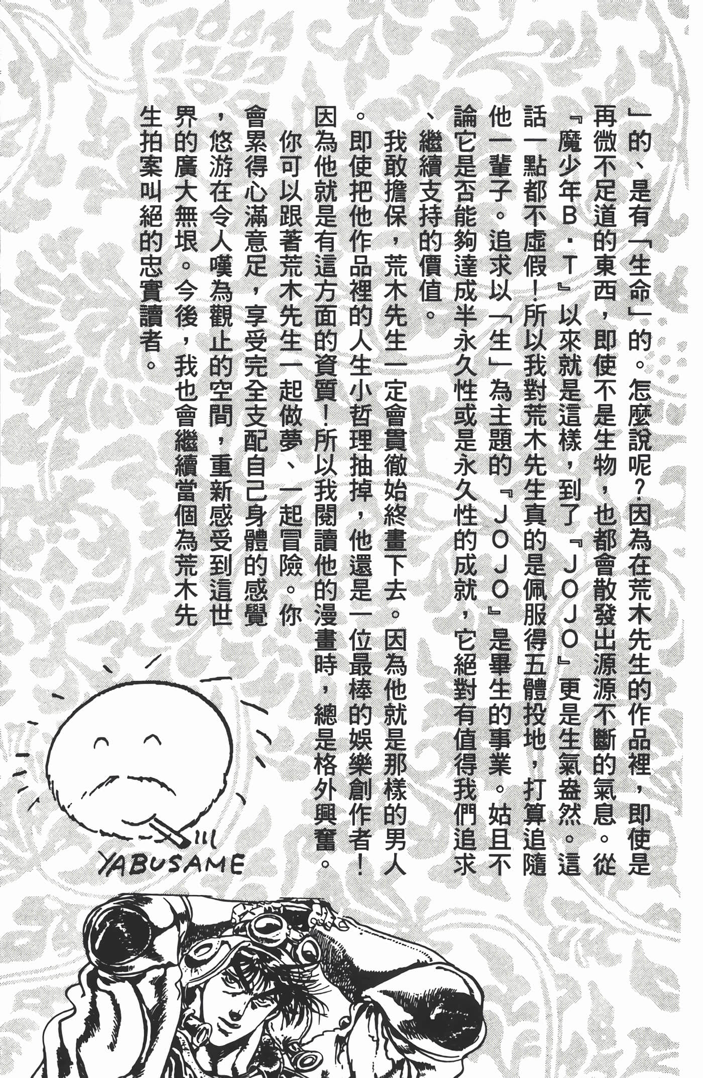 Page 202