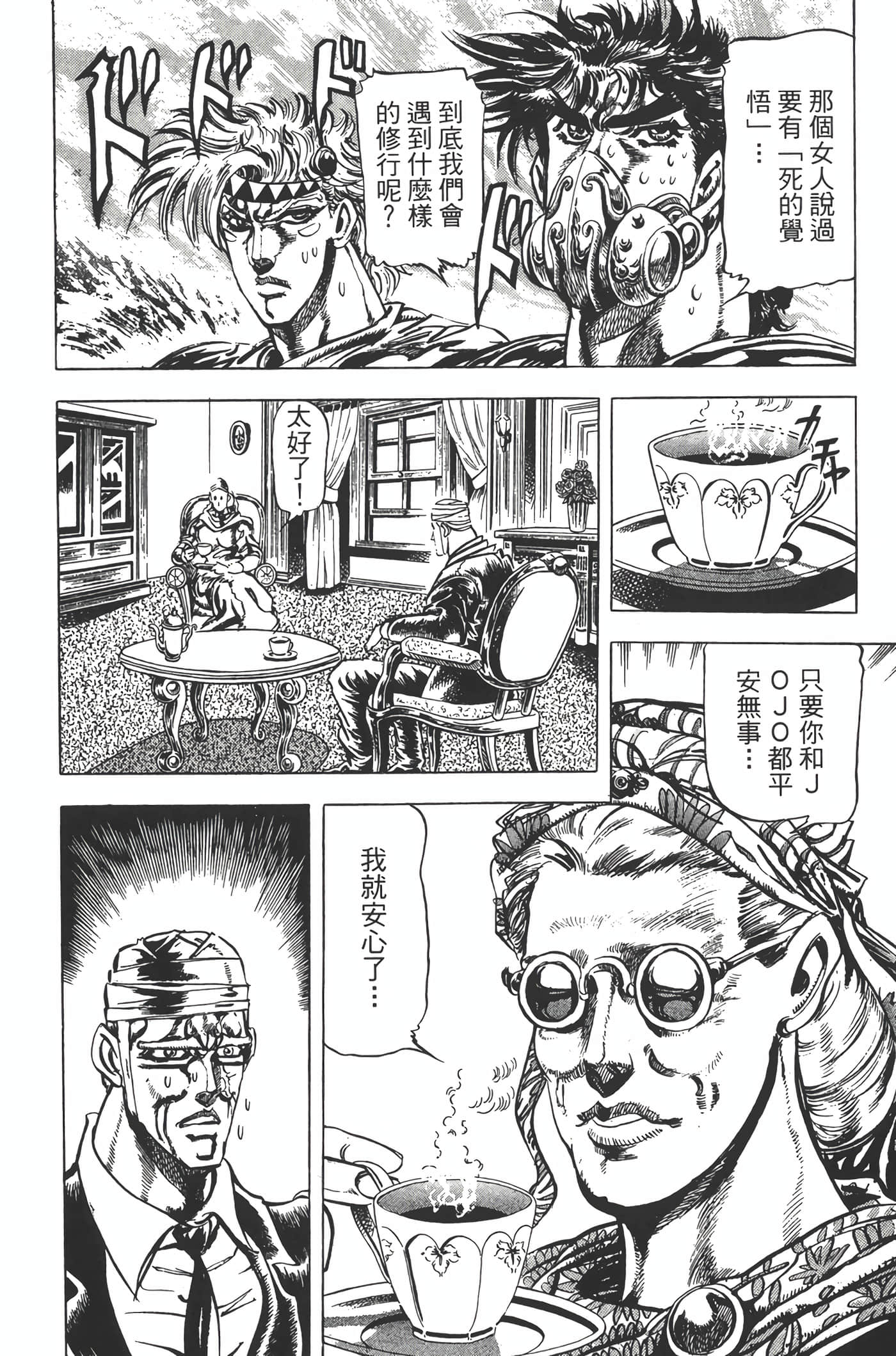 Page 95