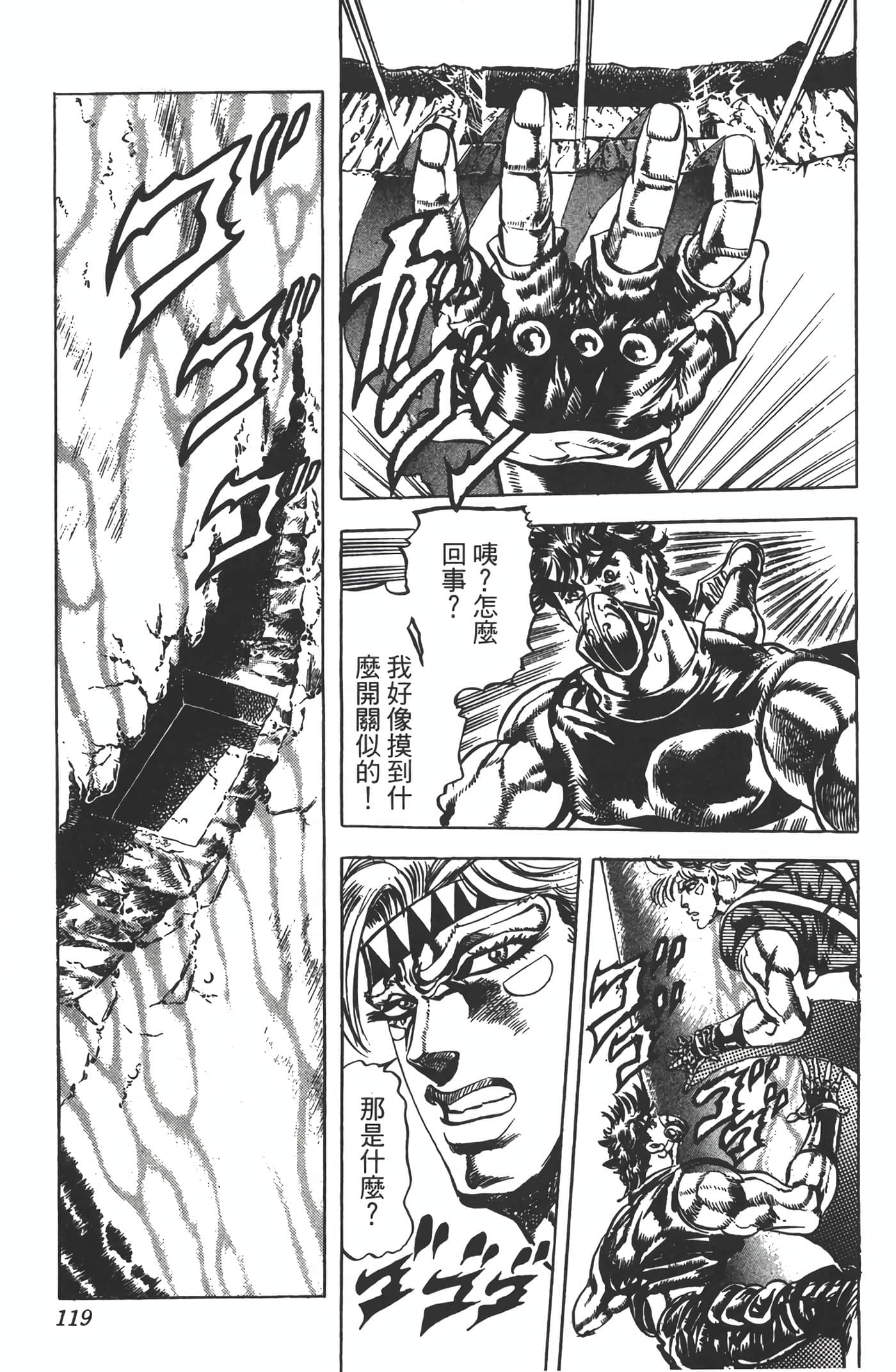 Page 118