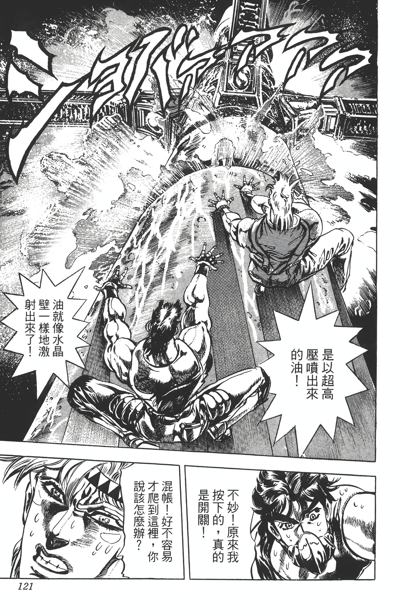 Page 120