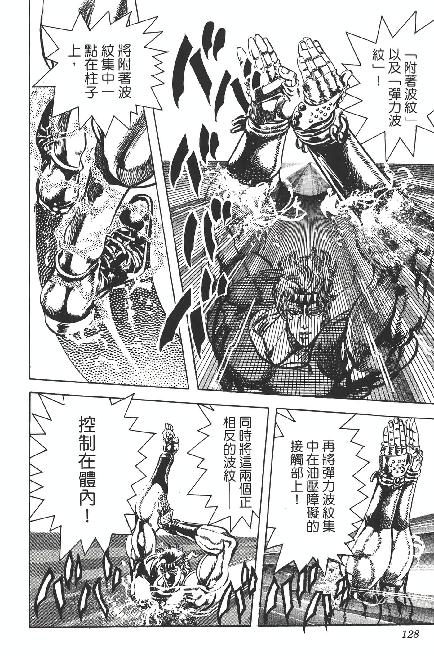 Page 127