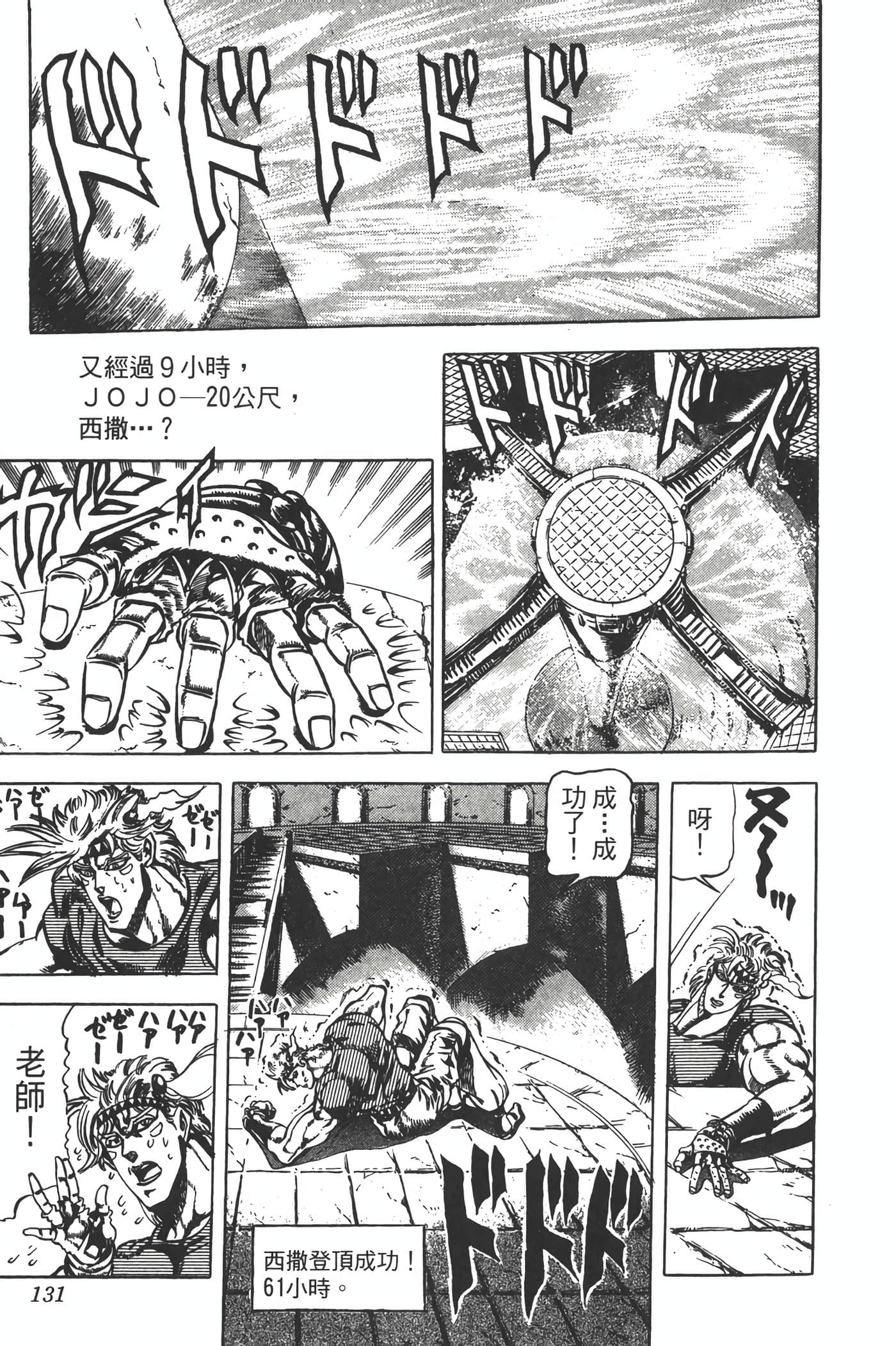Page 130