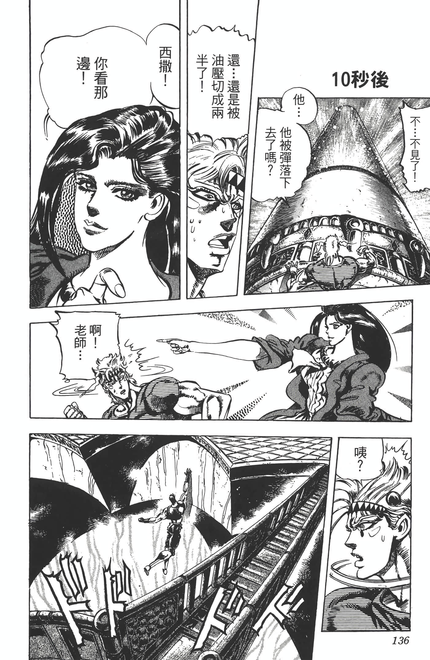Page 135