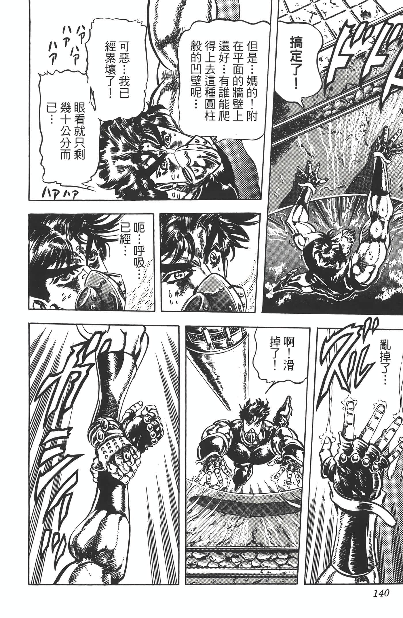 Page 139