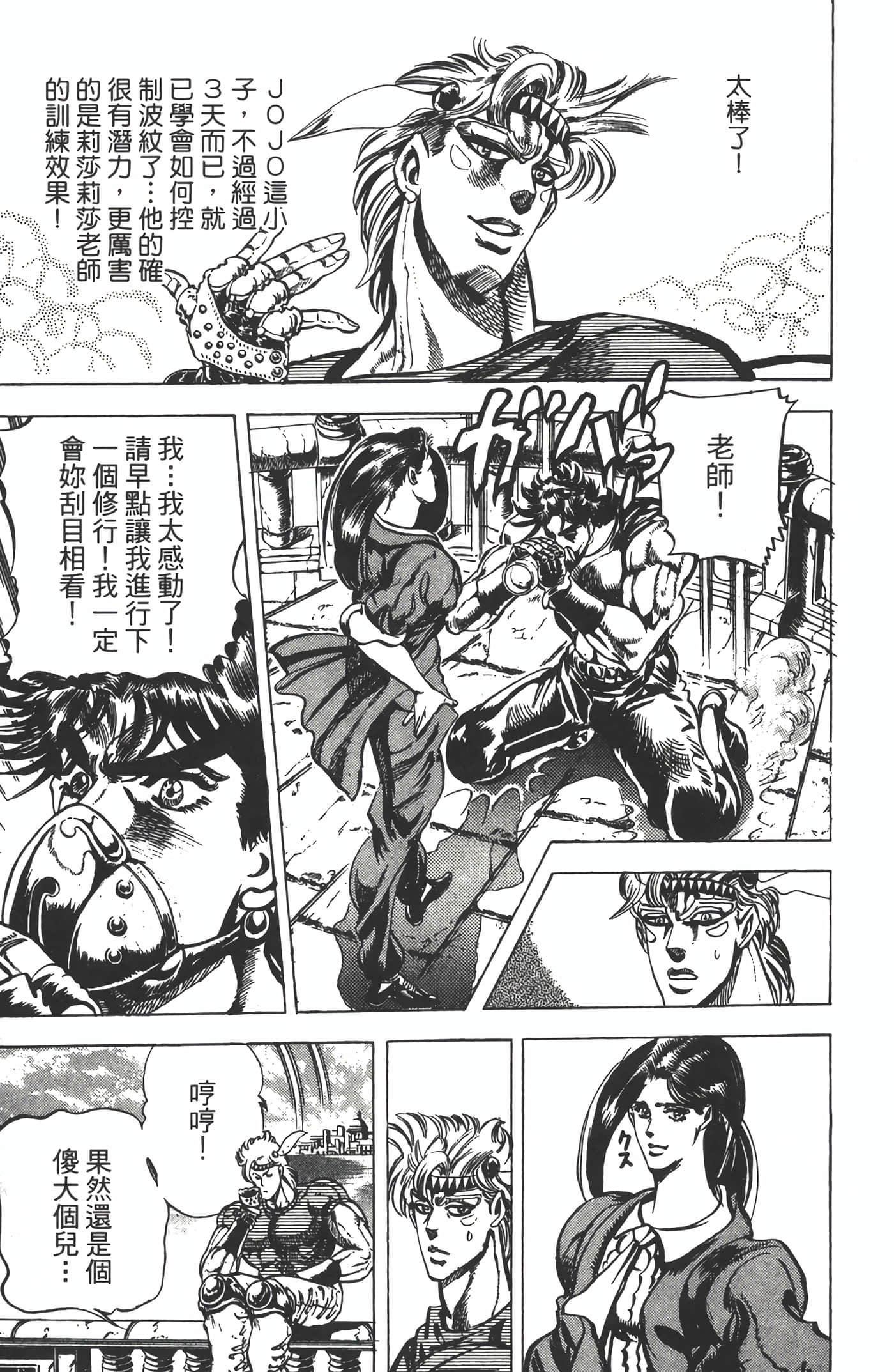 Page 146