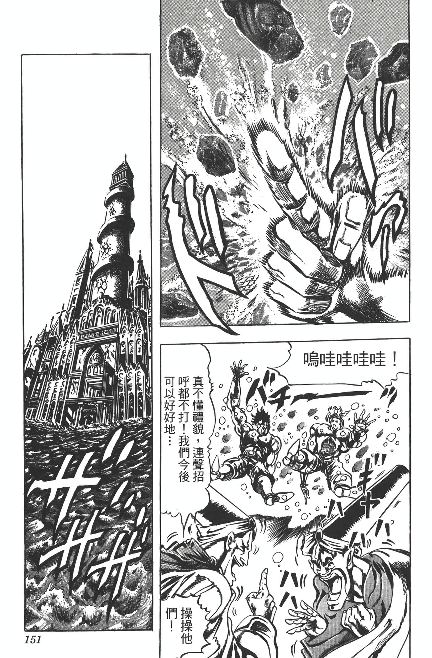 Page 150