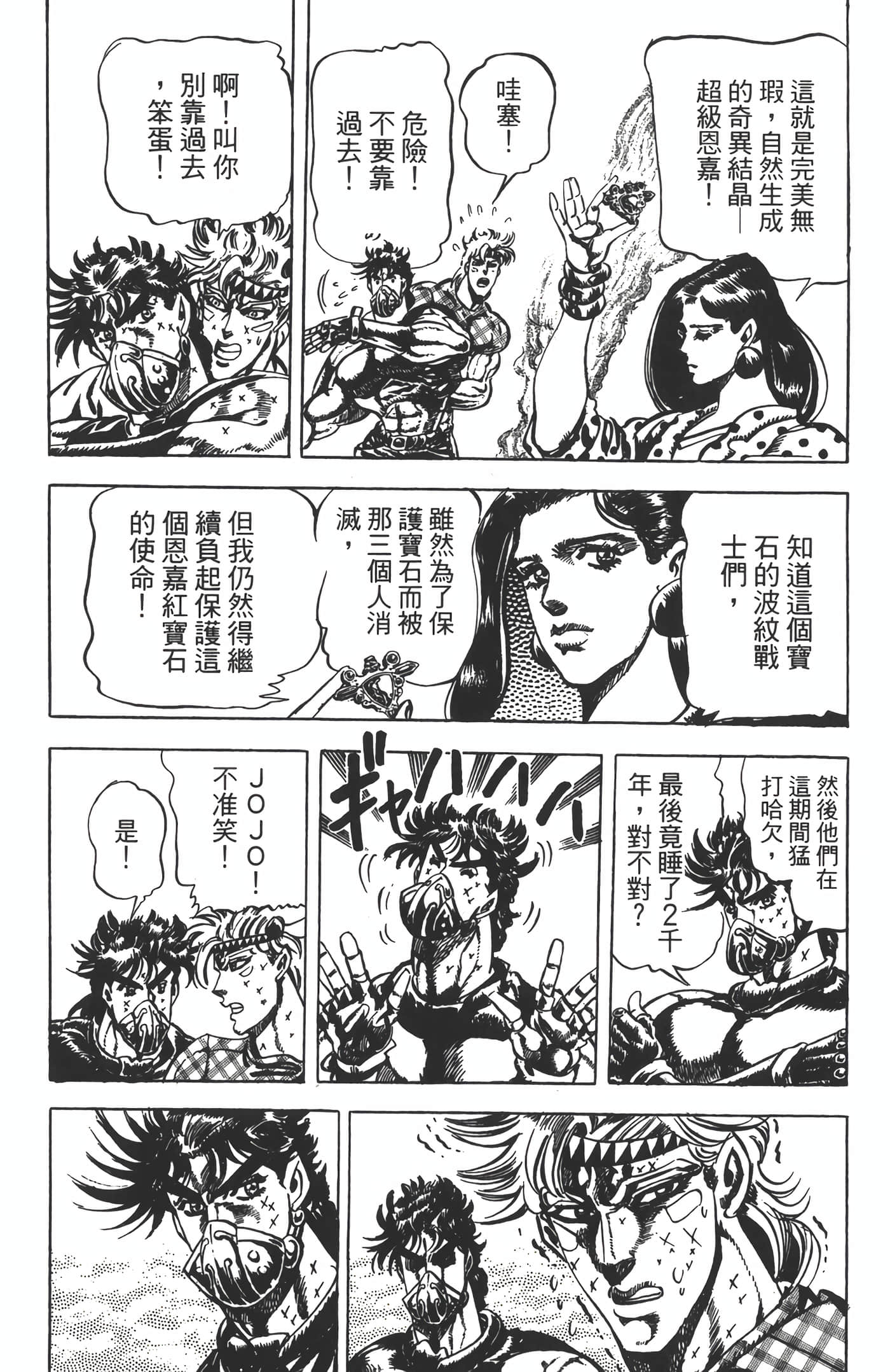 Page 173