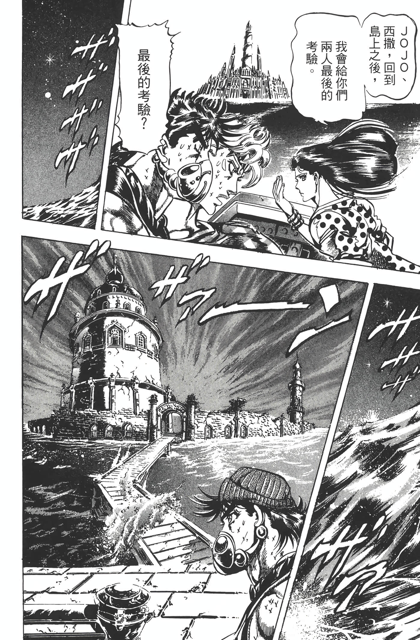 Page 175