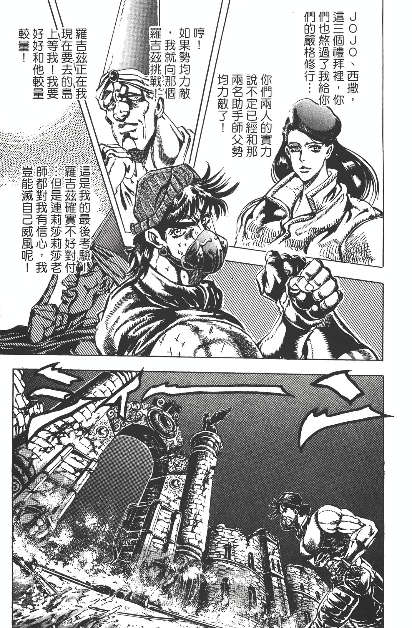 Page 176